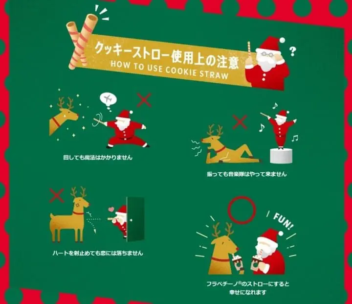 Santa Boots Chocolate Frappuccino แฟรปปูชิโนพิเศษรับคริสต์มาสชุดที่ 3 จาก Starbucks