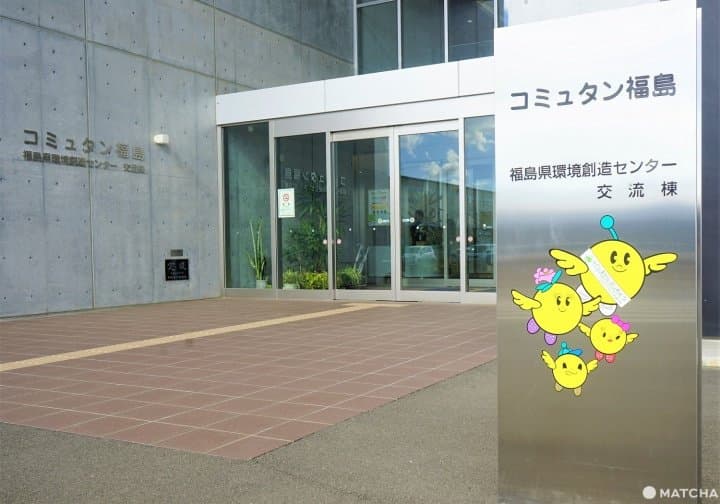 ホープツアー
