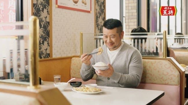 餃子的王將
