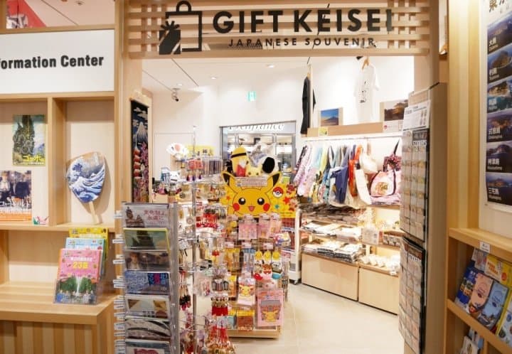 京成gift
