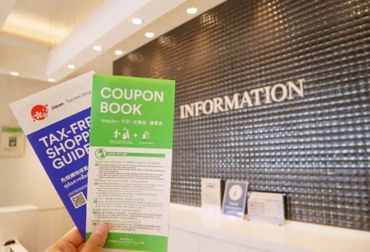 酒酒井OUTLETS優惠