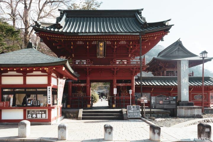 中禅寺