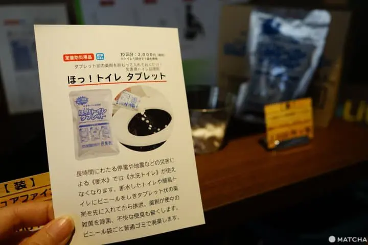 簡易廁所 使用方式