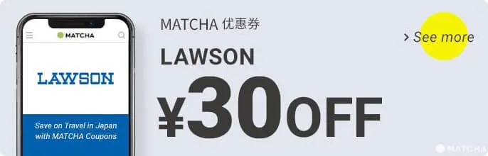 【附独家优惠券】早餐，下午茶还是消夜都要报到！LAWSON便利商店美食推荐