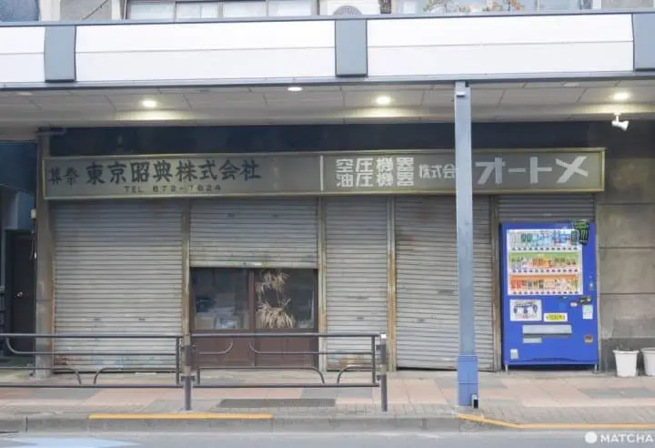 奧淺草廢店