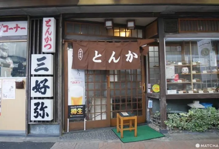 奧淺草豬排店