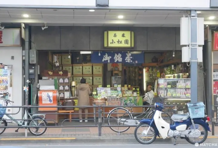 奧淺草茶店