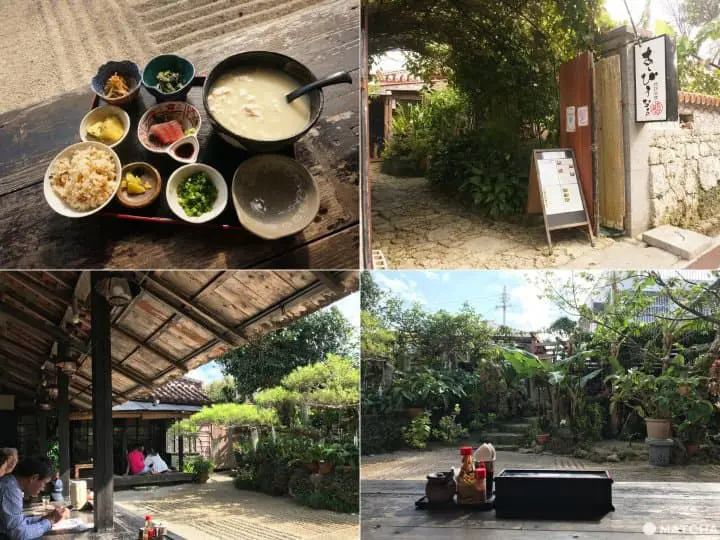 ★27.琉球茶房あしびうなぁ