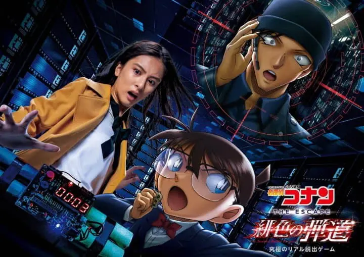 USJ「名侦探柯南世界」真实逃脱游戏