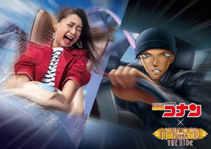 USJ「名侦探柯南世界」游乐设施