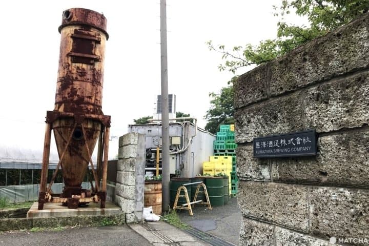 【神奈川縣】湘南地區現存唯一酒造,熊澤酒造