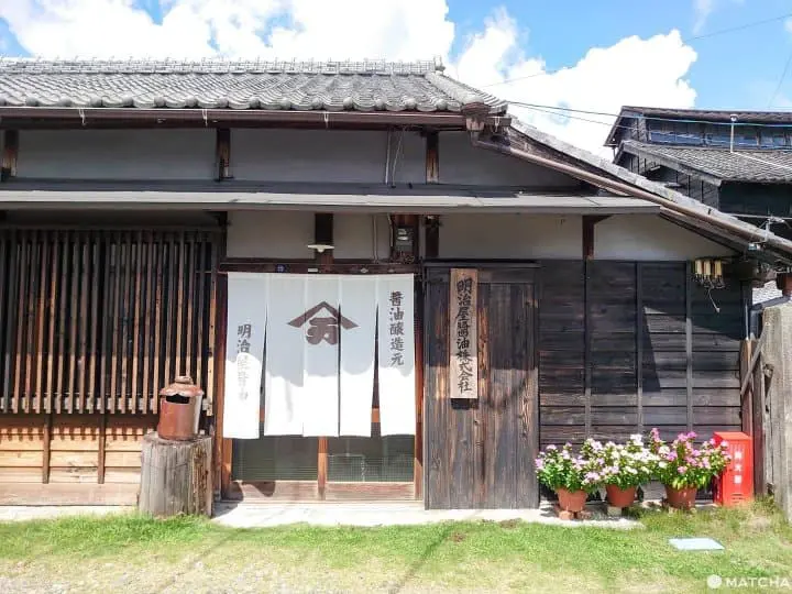 【静冈】滨松百年酱油工场学造酱油明治屋