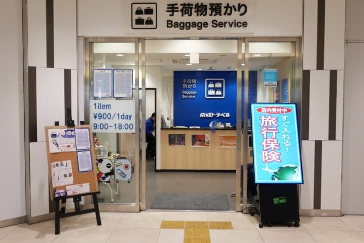 【千葉】感受江戶氛圍的北總都市,來趟一日佐倉的歷史知性旅程