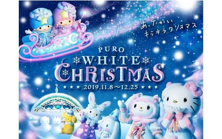 20 Things And Events To Check Out In December 