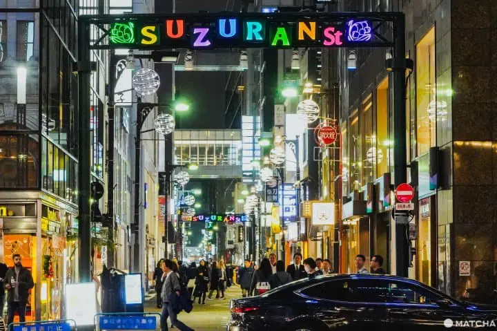 東京銀座美食_酒吧_THE CHOYA 銀座BAR