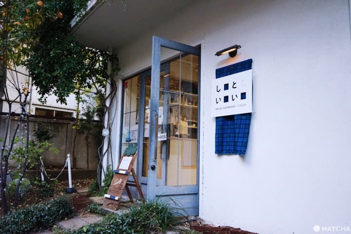 代官山 景點