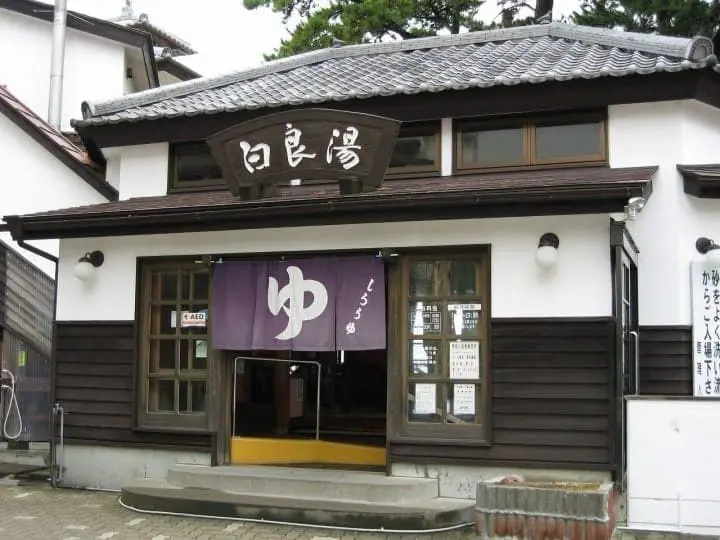 和歌山_白濱溫泉