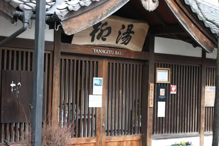 城崎溫泉_兵庫縣