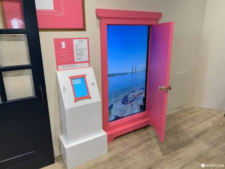 秘密道具研究所任意门