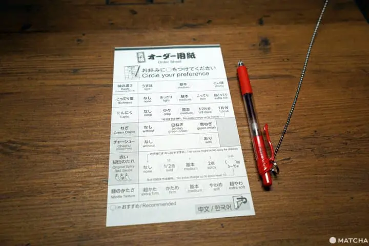 รีวิวอิจิรันราเม็งในชาม 8 เหลี่ยม สาขาใหม่อาซากุสะรกคุ (ICHIRAN Asakusa Rokku)