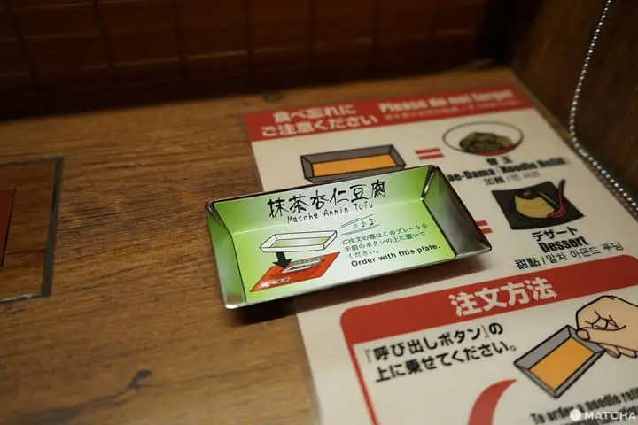 รีวิวอิจิรันราเม็งในชาม 8 เหลี่ยม สาขาใหม่อาซากุสะรกคุ (ICHIRAN Asakusa Rokku)