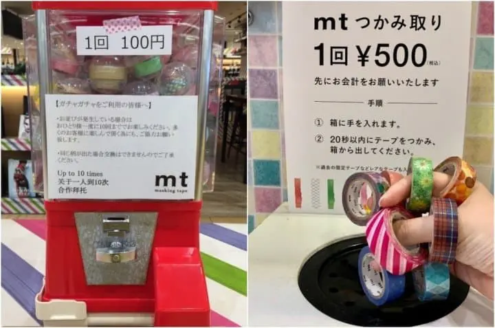 mt紙膠帶限定活動