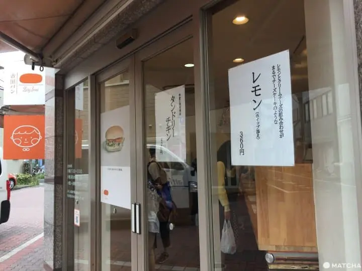 葛飾區庶民平價美食四選 麵包、關東煮、炸肉餅、銅鑼燒