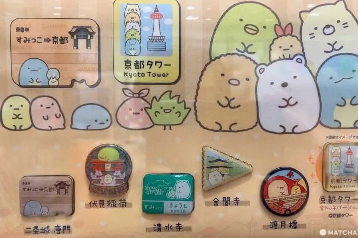 【京都】Kiddy Land四条河原町店讓你童心大噴發