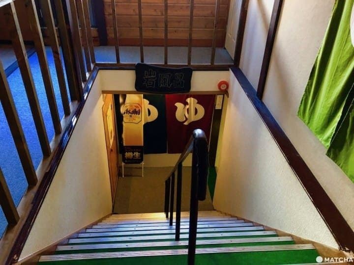 群馬溫泉_草津溫泉_永田屋