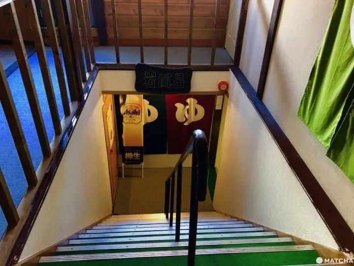 群马温泉_草津温泉_永田屋