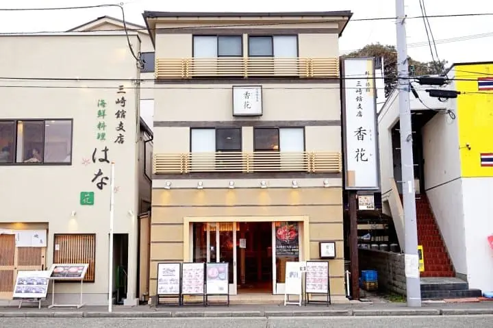 ทานปลามากุโร่อร่อยๆ ชมวิวทะเลสวยการันตีระดับโลก ด้วยตั๋วสุดคุ้ม