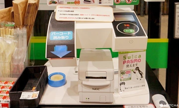 機械