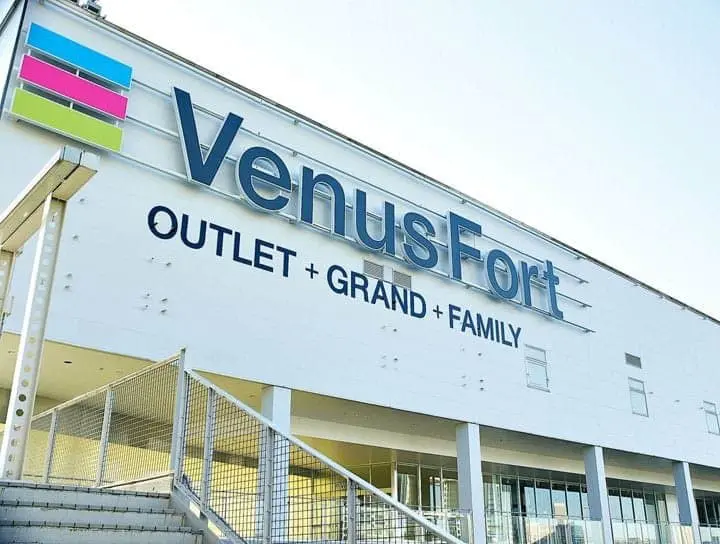 年終獎金別急著花！台場200家商店推出聯合折扣活動！