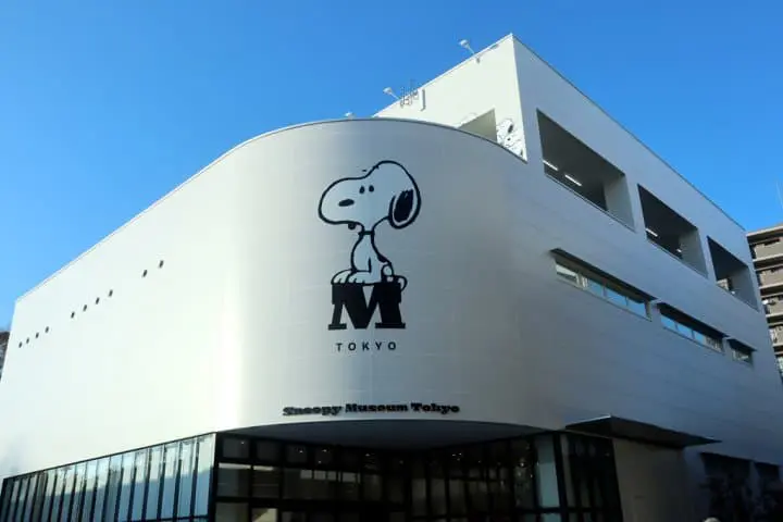 史努比博物館