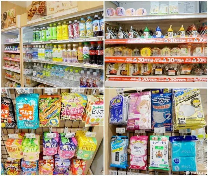 ไปพบกับ 