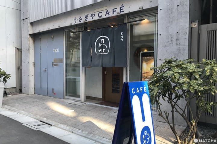兔屋 咖啡