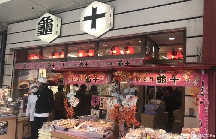 淺草美食 龜十