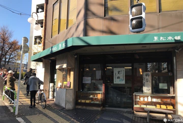 東京美食