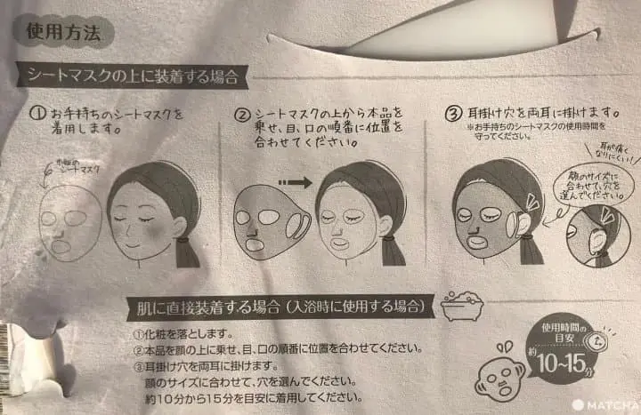 An Overview Of Budget-Friendly Japanese Sheet Masks From The Drugstore