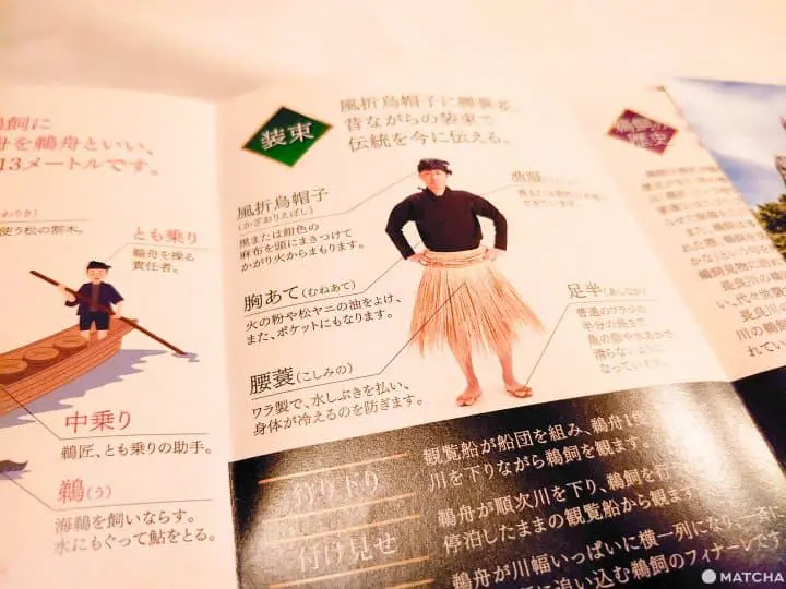 【岐阜】親身體驗 傳統文化 長良川鵜飼與世界三大刀刃之一