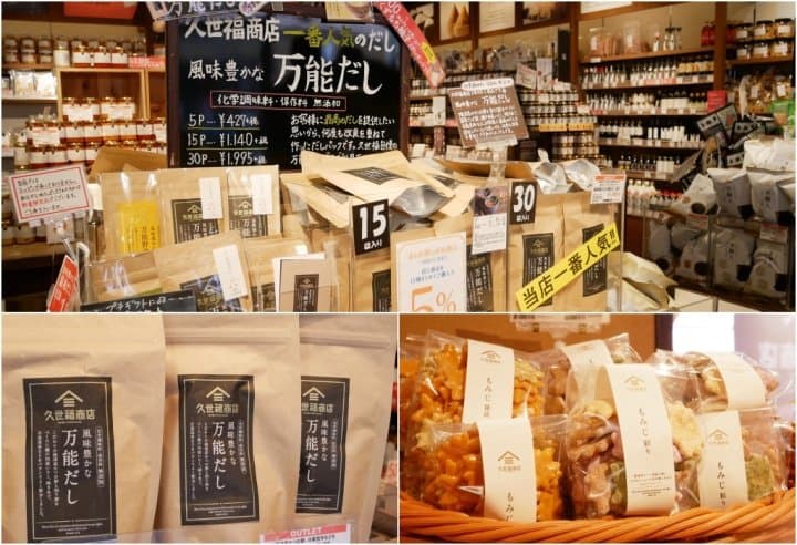 【東京近郊】燃燒你的主婦魂與購物慾望!超好買的「酒酒井PREMIUM OUTLETS」