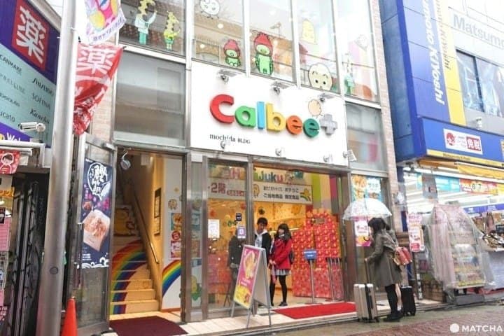 calbee plus harajuku