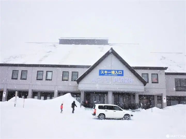 安比高原滑雪場入口處