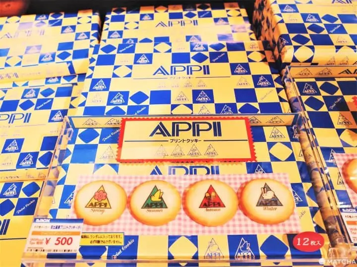 安比高原伴手禮餅乾