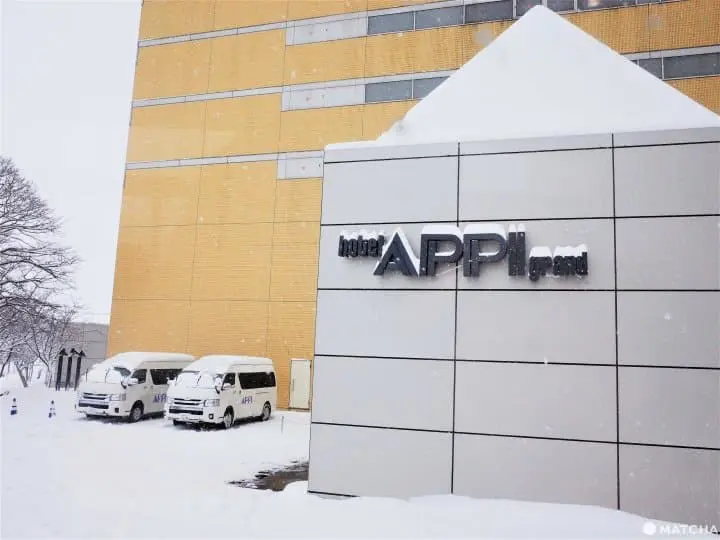 安比高原渡假村