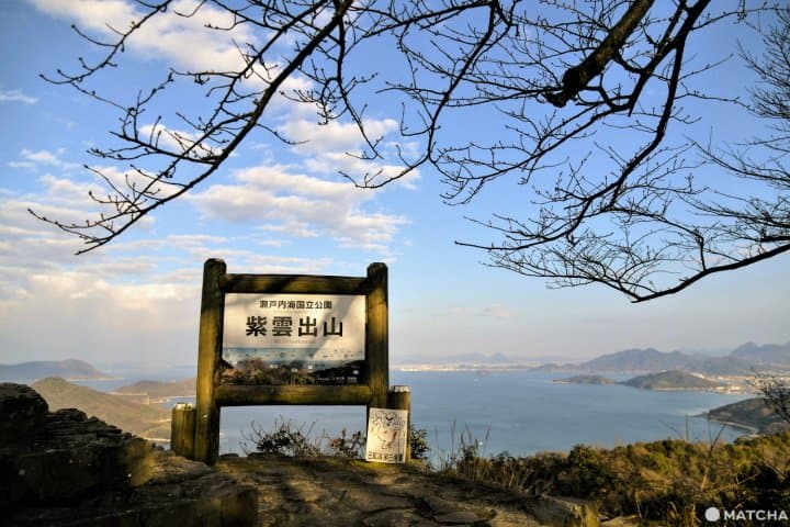 Scenery of Mitoyo City