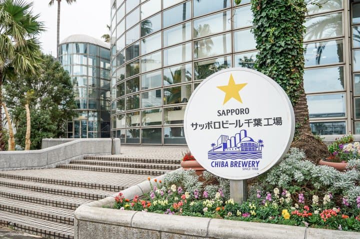千葉一日輕旅行_SAPPORO啤酒千葉工廠
