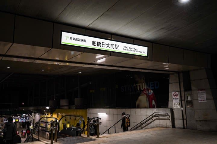 千葉一日輕旅行_日本職業籃球_千葉噴射機CHIBA JETS_船橋小巨蛋_船橋日大前站