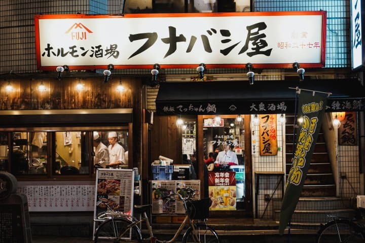 千葉一日輕旅行_船橋屋(フナバシ屋)