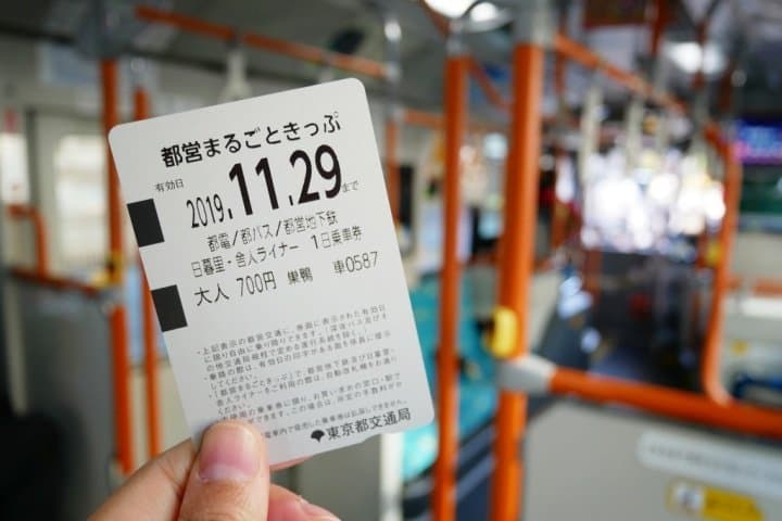 都營一日乘車券(都営まるごときっぷ)